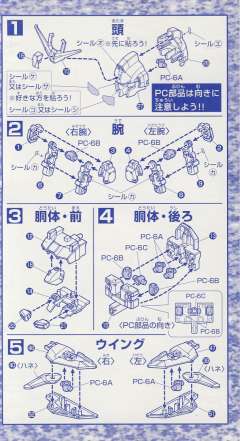 SD高达 BB战士 MSZ-006 Z高达-资料图