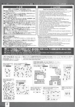 RG RX-0 独角兽高达 毁灭模式-资料图