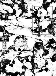 死亡的平方-资料图