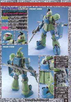 MG MS-05B 扎古Ⅰ-资料图