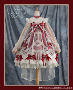 雾岛之云-资料图