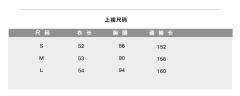 终葵·襦裙-资料图