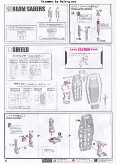 PG UNLEASHED RX-78-2 元祖高达-资料图