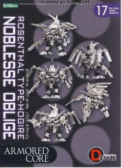 D-Style Rosenthal CR-HOGIRE Noblesse Oblige Noblesse Oblige-资料图