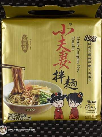 Dry Noodle Sesame Flavor