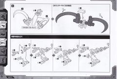 乌鸦猛禽 -资料图