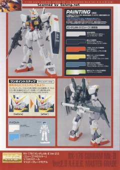 MG RX-178 高达 Mk-II Ver. 2.0 HD 配色-资料图