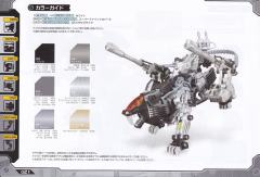 Highend Master Model RZ-007 重装长牙狮 DCS-J-资料图