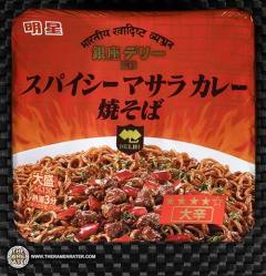 Ginza Delhi Spicy Masala Curry Yakisoba