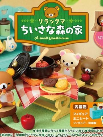 轻松熊森林之家系列