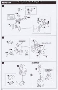 勇者刑警迪卡度 & MAX加农炮-资料图