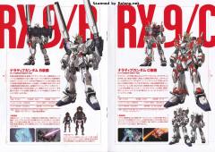 HGUC RX-9 叙述高达 C装备-资料图