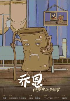 迷雾中的圣保罗-资料图