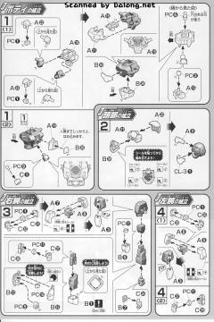 HGAGE RGE-G1100 阿黛尔-资料图