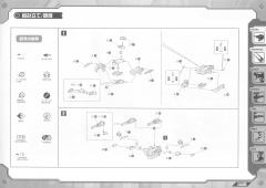 Highend Master Model EZ-026 咆哮虐杀龙-资料图