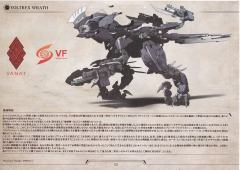 六角机牙[第3世代] 伏特暴龙·震怒-资料图