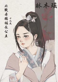 游灵传-资料图