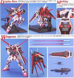 MG MBF-02 嫣红强袭 MBF-02 空战型嫣红强袭-资料图