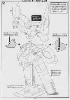 HGUC NZ-999 新吉翁号 特效件-资料图