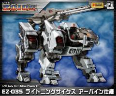 Highend Master Model EZ-035 疾速猎豹 Irvine Custom-资料图