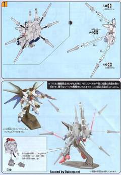 HG 高达SEED ZGMF-X666S 传说高达-资料图