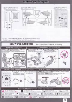 RG XM-X1 F97 海盗高达X1-资料图