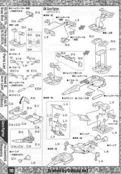 MG RX-78GP01-Fb 高达试做1号机全方位推进型“玉帘”-资料图