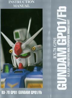 PG RX-78GP01 高达试做1号机“玉帘” RX-78GP01-Fb 高达试做1号机全方位推进型“玉兰”-资料图