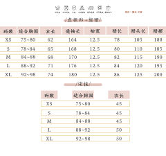 清风引-资料图