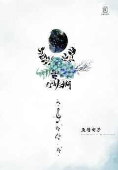 无问归期-资料图