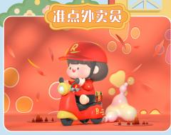 草莓布丁-资料图