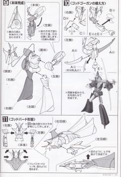 Mechanic Collection 莱丁-资料图