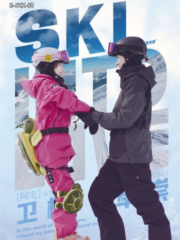 飞雪卡