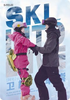 飞雪卡