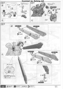 RE/100 RX-78 GP04G 高达试作4号机（非洲菊）-资料图