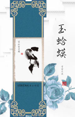 空山望月图-资料图