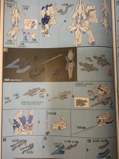 HGUC RX-0 完美独角兽-资料图