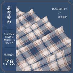 蓝莓酸奶-资料图
