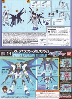 1/144 高达SEED Destiny Collection系列 ZGMF-X20A 强袭自由高达-资料图