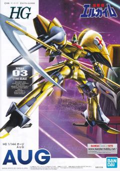 HG AUG-资料图