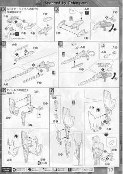 MG XXXG-01W 飞翼高达 TV Ver.-资料图