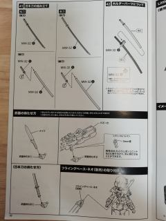 Frame Arms 轰雷 Monotone Form-资料图