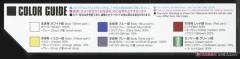 HGAC XXXG-01S 神龙高达-资料图