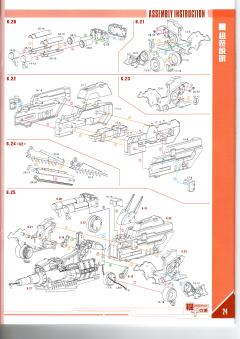 机甲之城 MSA-0011(Bst)303E 高达深度强袭改-资料图