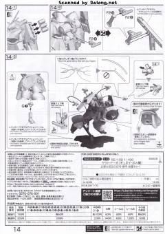 RE/100 MSN-03 乍得·多加（邱尼·盖斯专用)-资料图
