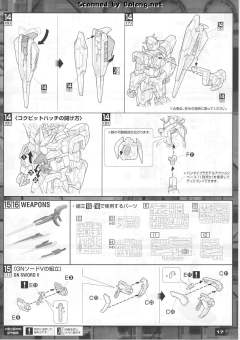 MG GNT-0000 00量子型-资料图