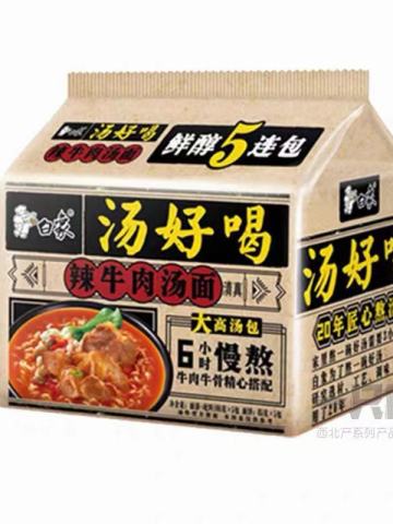 白象大辣娇-汤好喝辣牛肉汤面