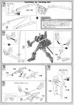 1/100 高达SEED DESTINY模型系列 MBF-PO5LM2 幻象异端2nd-资料图