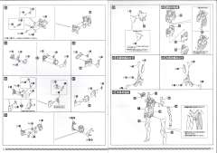 EVA13号机-资料图