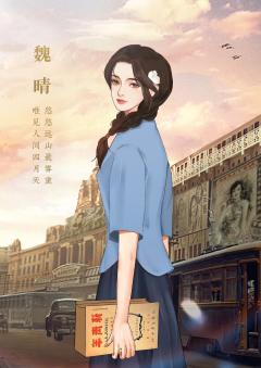 无衣-资料图
